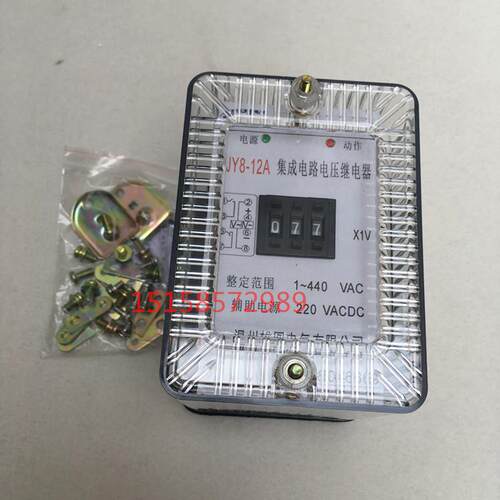 电压继电器JY-85A/86A/85B/86B/85C/86C/JY8-12A/12B/12C/12D