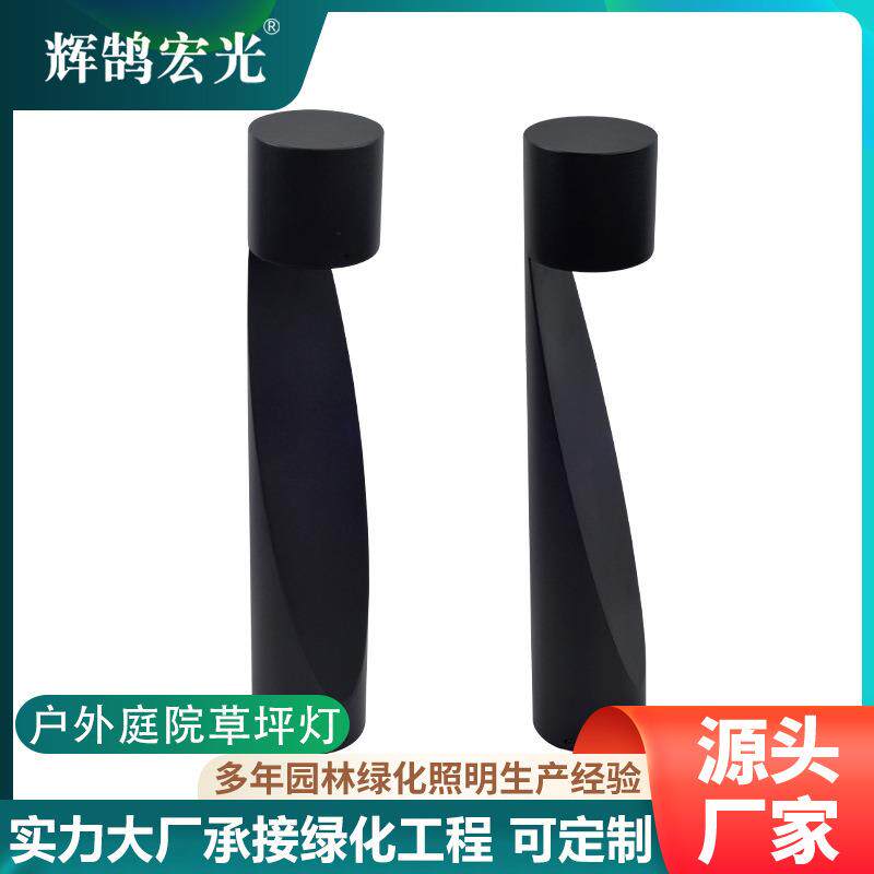 户外防水落地草坪灯室外景观庭院花园地灯广场小区LED地插草地灯
