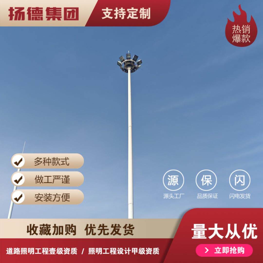 供应单管信号铁塔天线塔5G钢桩管塔通信塔单管塔一体化铁塔基站