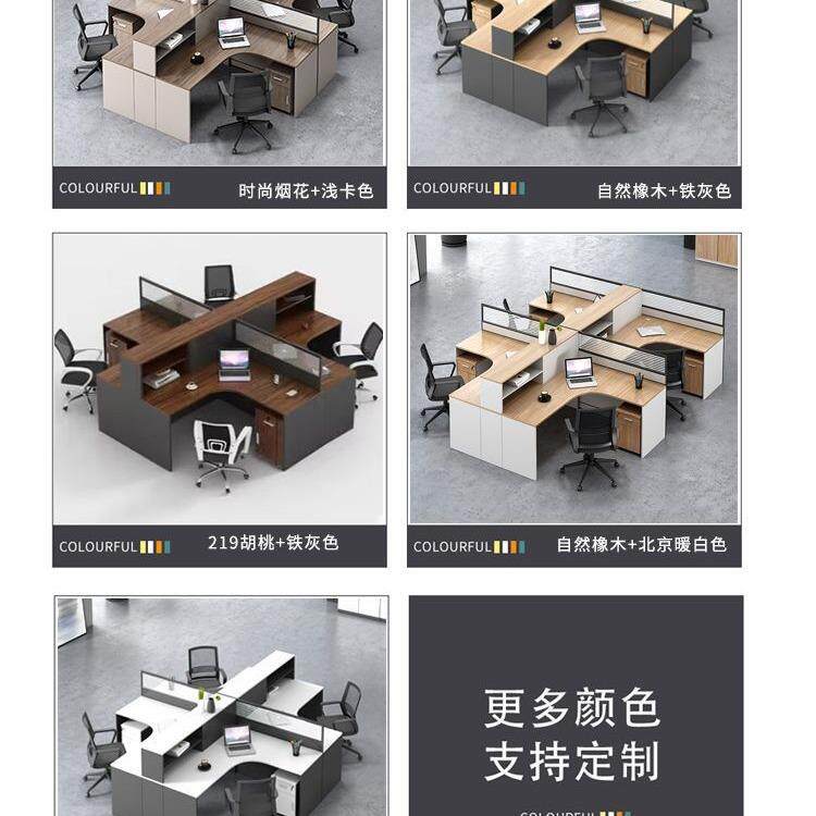 办桌公桌子L型财务桌高端职员办公组合椅简约现代2/4/6人位屏IGT