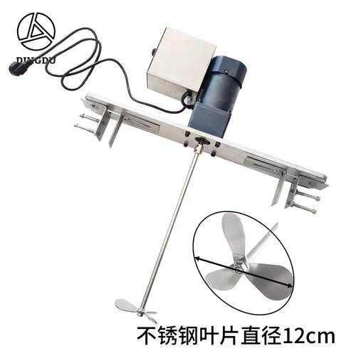 外贸带固定支架220V110V不锈钢叶片蜡烛酥油加热桶罐工业搅拌机