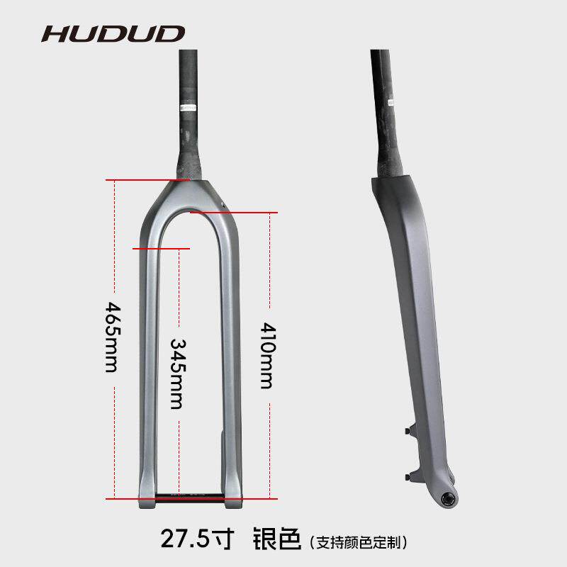 山地车碳纤维前叉公路车桶轴硬叉自行车碳叉全隐内走线直管快拆式