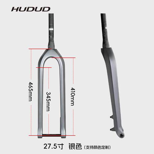 山地车碳纤维前叉公路车桶轴硬叉自行车碳叉全隐内走线直管快拆式