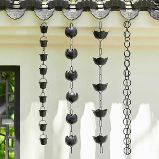 黑色莲花雨链雨水链别墅日式庭院屋檐滴水排水链天沟引水链落水链