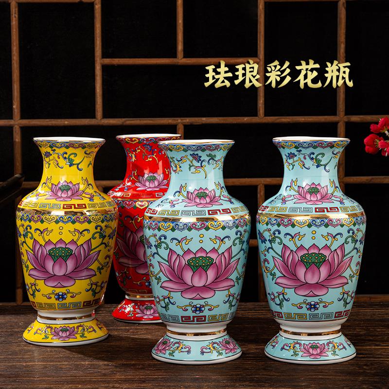 珐瑯彩莲花瓶陶瓷供花瓶观音净水瓶插花瓶佛前花瓶佛堂神台供瓶