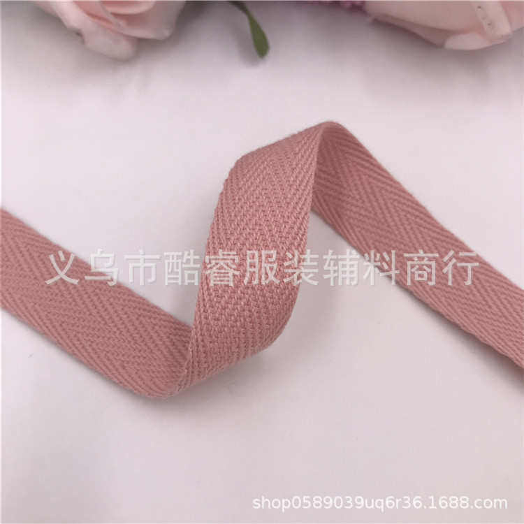 【三顶织带】批发销售3cm优质全棉人字纹织带 多颜色全棉带双人字