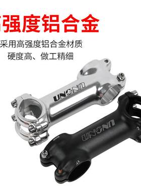 UNO山地公路自行车把立25.4口径 立管60-130MM铝合金超轻跨境