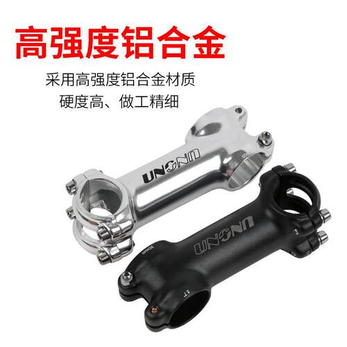 UNO山地公路自行车把立25.4口径 立管60-130MM铝合金超轻跨境