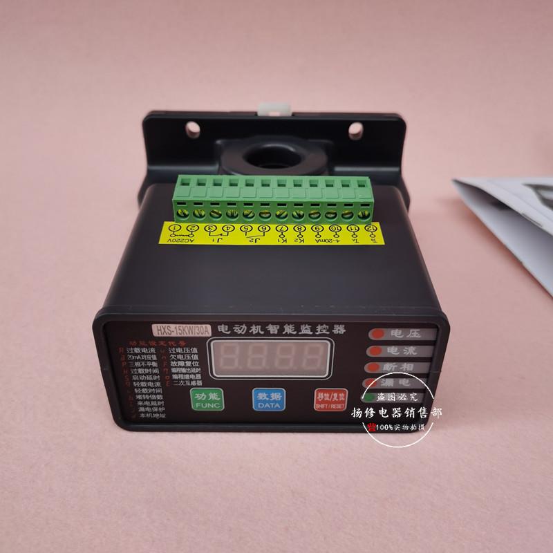 IRD22-50A100A200A300A63A电动机智能保护器马达监控保护器