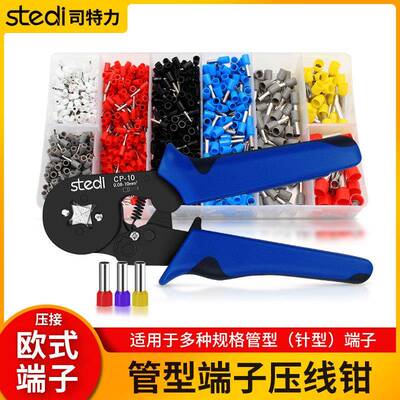 司特力管型端子压线 线钳冷压端子CP10电工线 线鼻子欧式针型端子