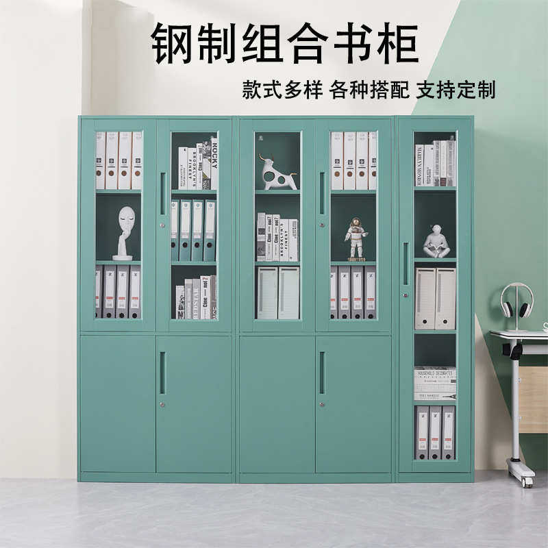 钢制书柜文件柜带抽屉带锁玻璃门客厅转角柜窄边储物柜办公资料柜