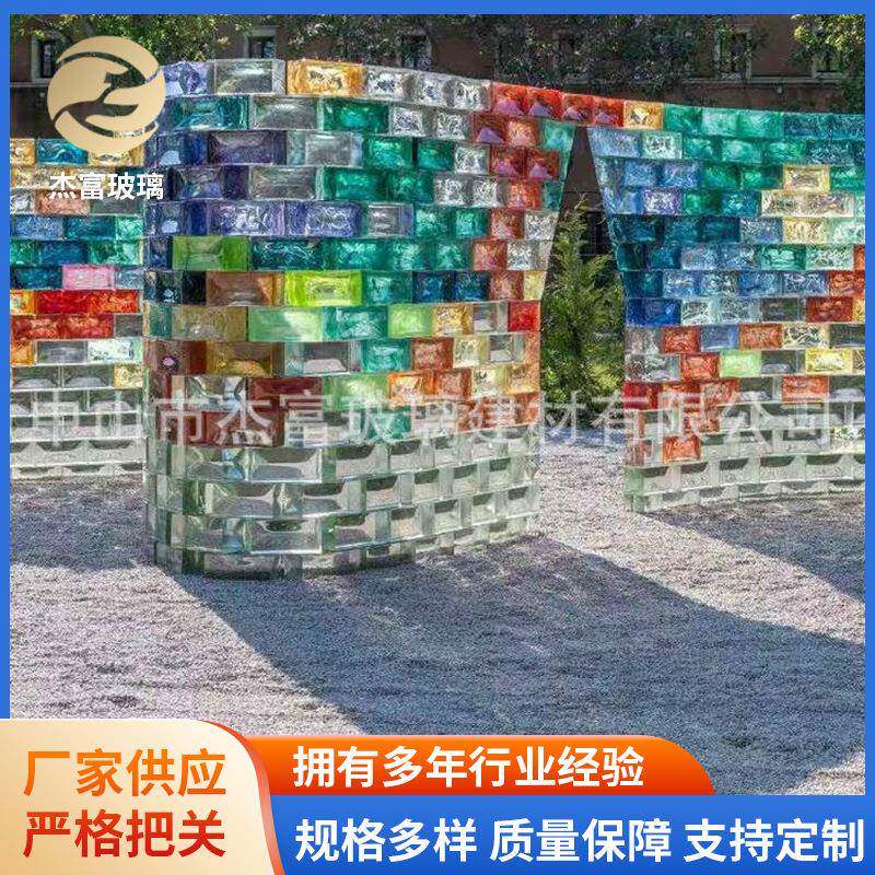 玻璃砖方形空心艺术镜面玻璃砖冰影纹浴室水晶抛光玻璃砖厂家