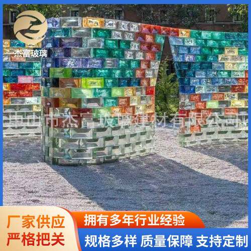 玻璃砖方形空心艺术镜面玻璃砖冰影纹浴室水晶抛光玻璃砖厂家