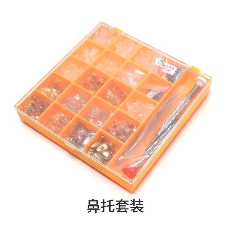 眼镜维修套装鼻托套装螺丝套装 无框维修套装 眼镜店镜架维修工具