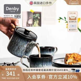 新婚礼物 黑露 denby丹碧进口陶瓷杯子咖啡下午茶杯碟套装 茶具