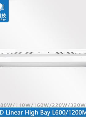 165W1.2M线条工矿灯130lm/W高度1-10V可调光面板工矿灯条型工矿灯