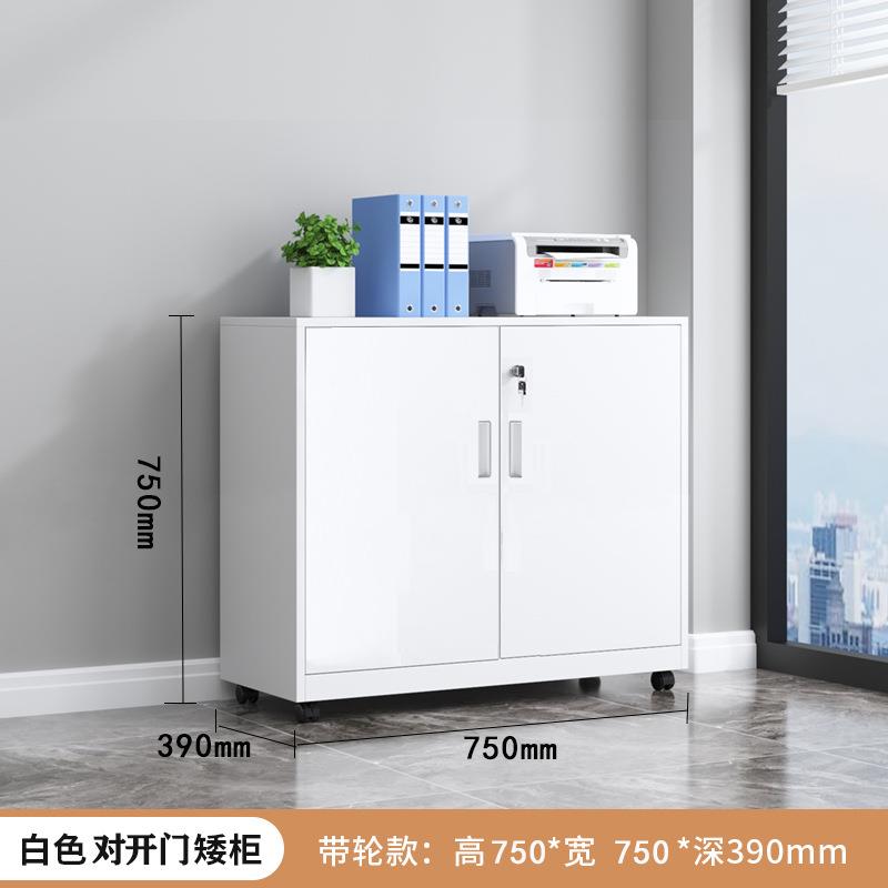 D*铁皮文柜矮柜办料公件移动带锁抽屉柜资F97S6S5S储物活收纳柜桌