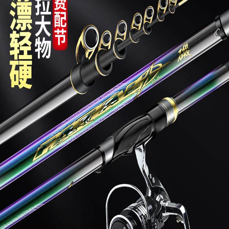矶竿5号矶钓竿碳素远投滑漂超硬长节矶钓杆海竿套装
