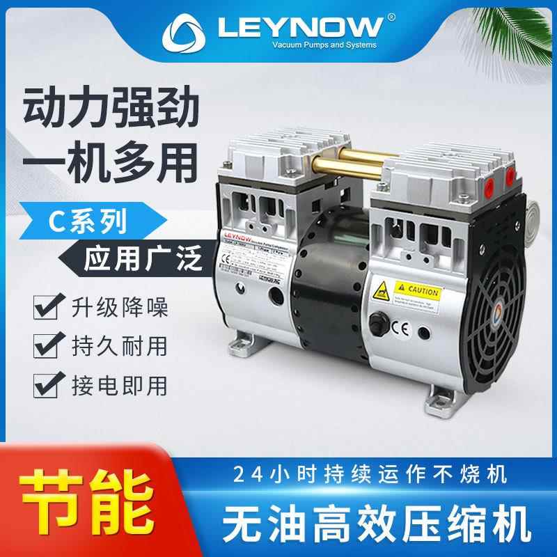 无油压缩机工业用高压气泵空气正压低噪空压机木工小型打气泵