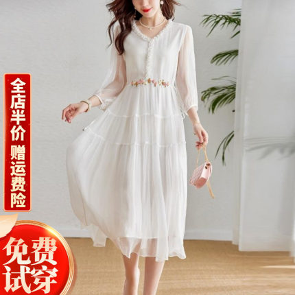 高级感真丝连衣裙女夏2024新款奢华大牌法式超仙桑蚕丝长裙沙滩裙
