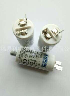 现货供应意大利COMAR电容 MKA2-450 2uF 5% 450Vac