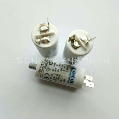 现货供应意大利COMAR电容 MKA2-450 2uF 5% 450Vac