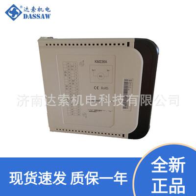 KM332A科远8通道热电阻输入模块DCS卡件KM332A