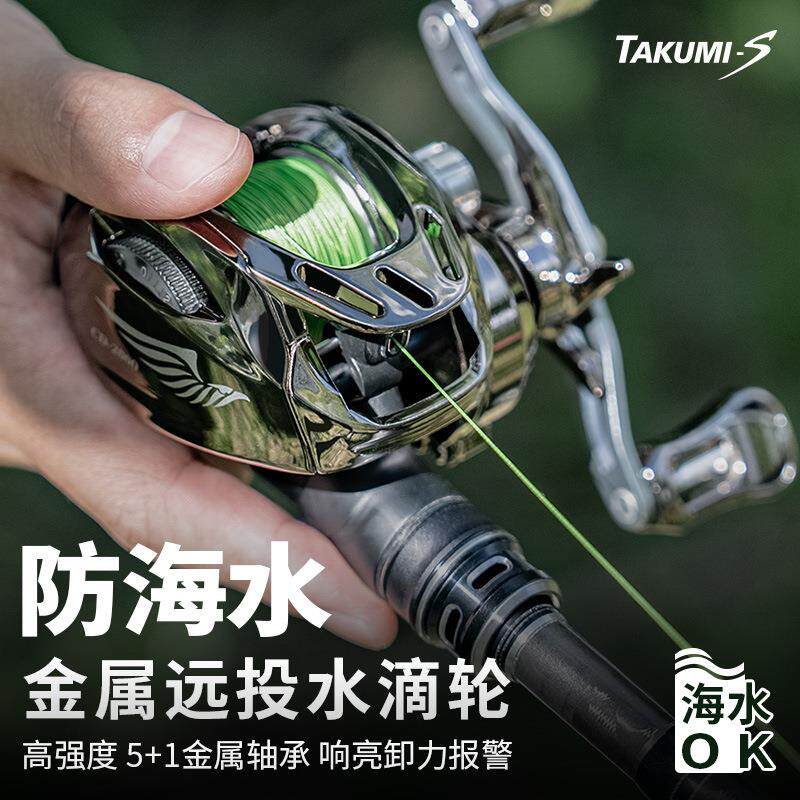 飞鹭防炸线水滴轮金属路亚轮远投鱼轮雷强轮渔轮鱼线轮渔线轮