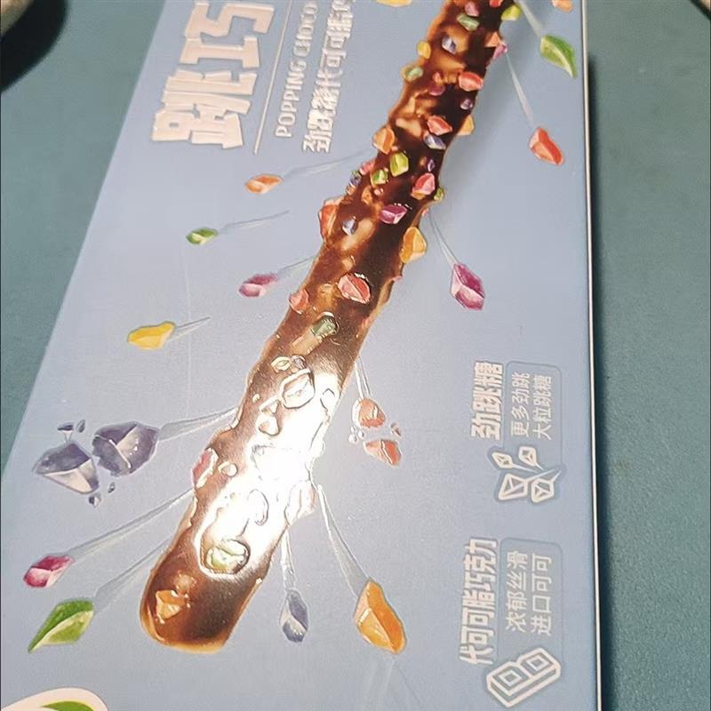 百达巧克力棒巧克力味草莓味跳跳糖饼干能量棒网红休闲零食跳巧棒