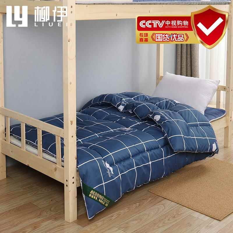 芯单人床包被子被XWB加厚化纤被生宿舍冬被保学暖棉被邮