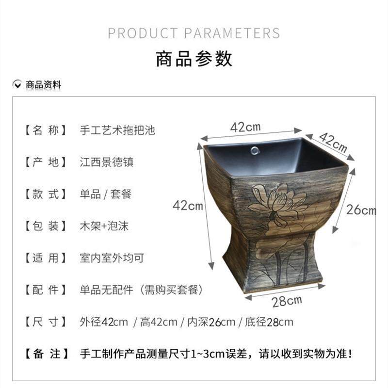 复古中式陶瓷新一75体方拖把池卫生间形大室号拖布池阳台墩布槽外