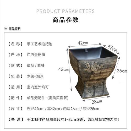 复古新中式陶瓷一体方形拖池把684卫生间大台号拖布池阳布墩槽室
