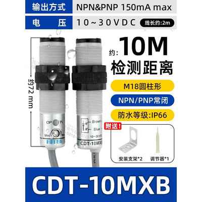 新全新原D正品台湾阳明F装OTEK光电开关 C R-10X 传感器