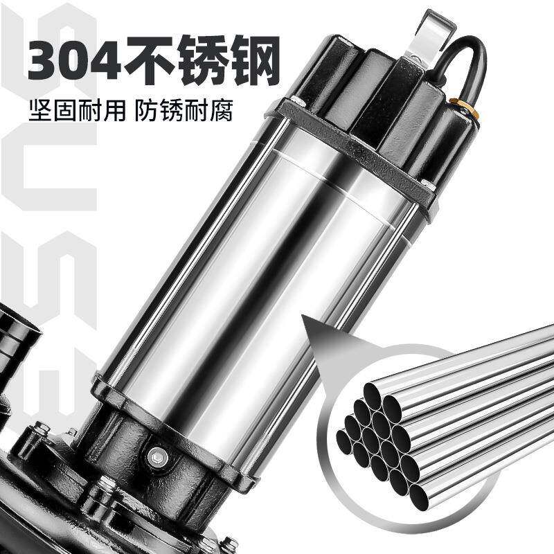 浆泵抽沙清污淤GNP抽粪泥浆220v泥家用泥排潜水泵抽水泵切割式污