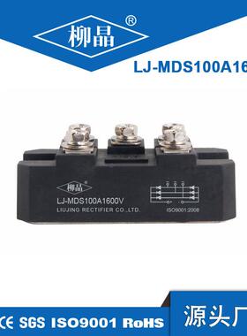 MDS100A1600V 仪器设备的直流电源 三相桥模块 MDS100-16