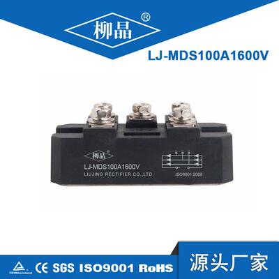 MDS100A1600V 仪器设备的直流电源 三相桥模块 MDS100-16
