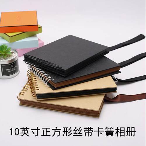 正方形寸新款线圈式蝴蝶结丝带卡簧翻页式DIY相册手工影集