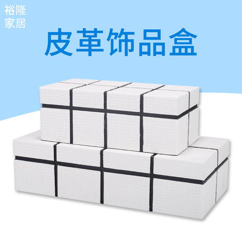 新中式时尚简约皮质收纳盒木盒酒店家居衣帽间摆件手工首饰盒