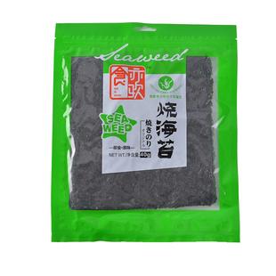 4袋即食手撕海苔紫菜片小零食壽司夾層 食亦歡燒海苔原味海苔40g