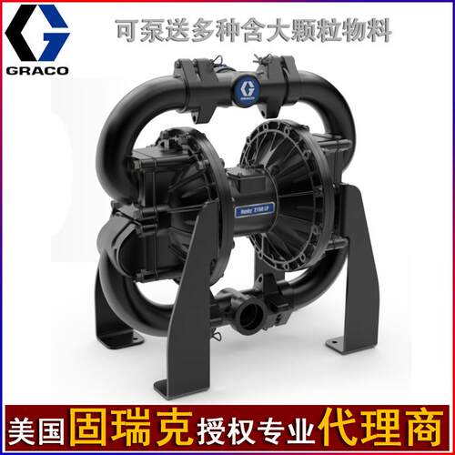 固瑞克铝合金片阀泵Husky2150LP抽含大颗粒液体气动隔膜泵瓣阀泵
