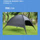 银容量登山天幕防晒by凉亭超大遮阳天幕棚凉棚布可便携户外涂黑胶