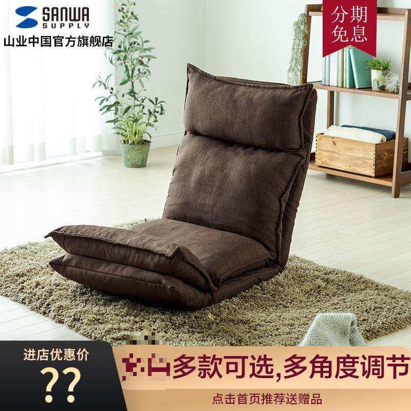 日式懒人沙发单双人电脑卧室阳台小沙发躺椅榻榻米折叠创意r*