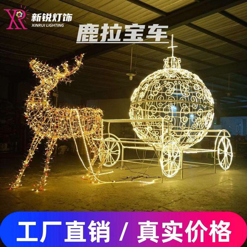 LED鹿摆件图案文旅滴胶糜鹿一家三口灯光节造型灯小品灯梅花鹿灯