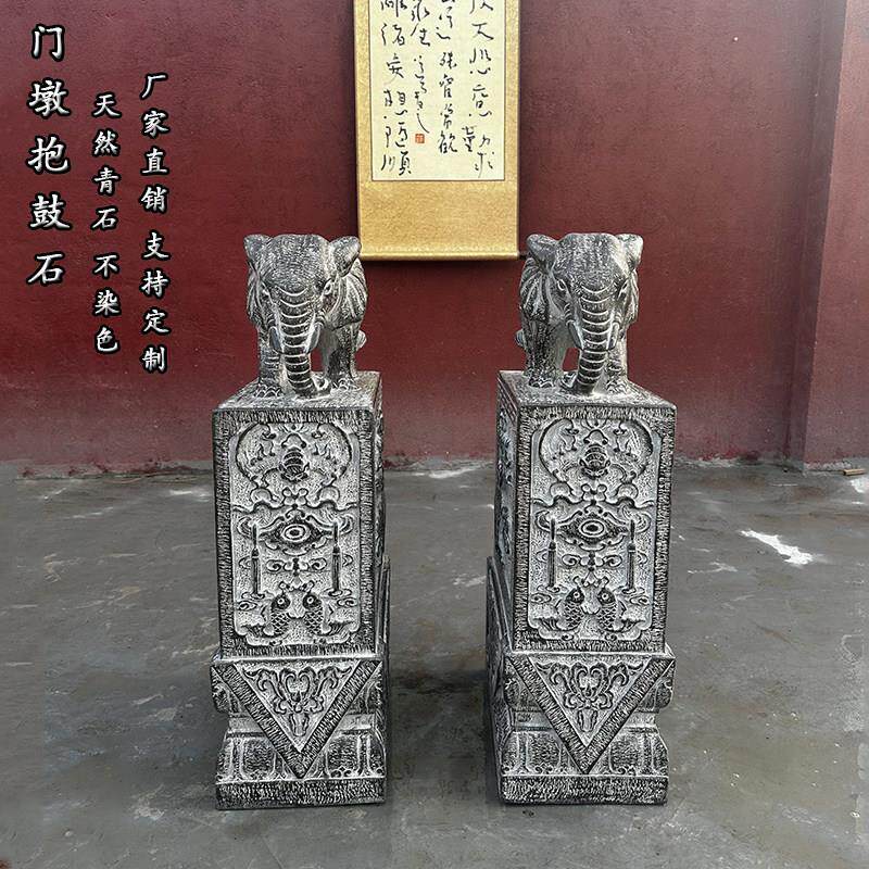 石雕大象摆饰方形石鼓青石门口石墩抱鼓石小象摆件门墩抱鼓石一对