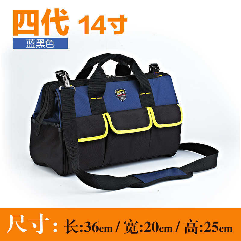 法斯特厂家现货批发直销工具包14寸底加厚电子维修家电维修003-1