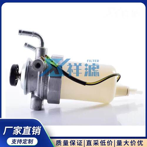 祥滤五十铃江铃油水分离器柴油滤清器8-97081-814-B8970818140