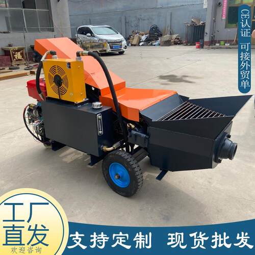 新款砂浆细石输送机柴油斜式二次泵喷涂机大颗粒二次结构浇筑泵