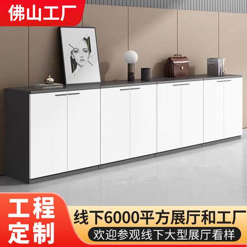文件柜办公室置物柜子木质矮柜档案柜落地资料柜办公隔断储物边柜