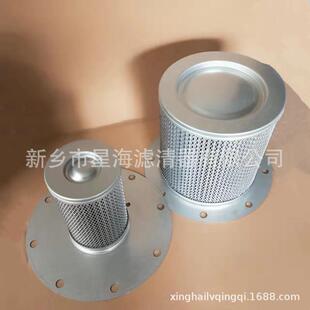 020100 755油分替代寿力压缩2机配件空压机油分2咨询客服02501500