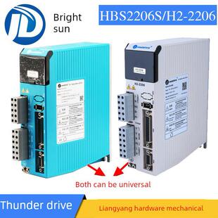 器线 E1编码 雷赛混合伺服H2 2206驱动器旧Hbs2206电机863Hsm80H